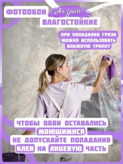 3D Фотообои светящийся цветок и перья