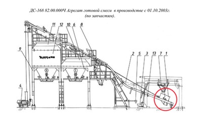 ДС-168 82.01.000 Скип