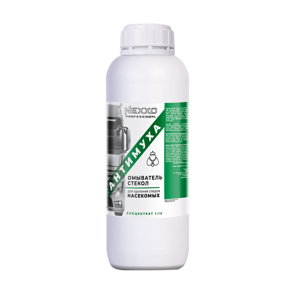 NEXXO Средство от насекомых в бачок омывателя, 1кг