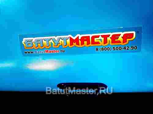 Бизнес-набор: Бассейн 8*8 м (1 шт), Водный роллер ТПУ (3 шт),насос (1 шт)