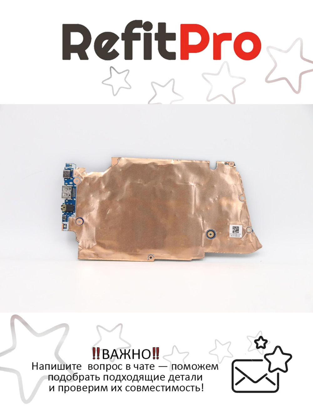 Материнская плата для ноутбука Lenovo IdeaPad 5-14ITL05 82FE WIN i5-1135G7 UMA 16G (5B21B39816), оригинал