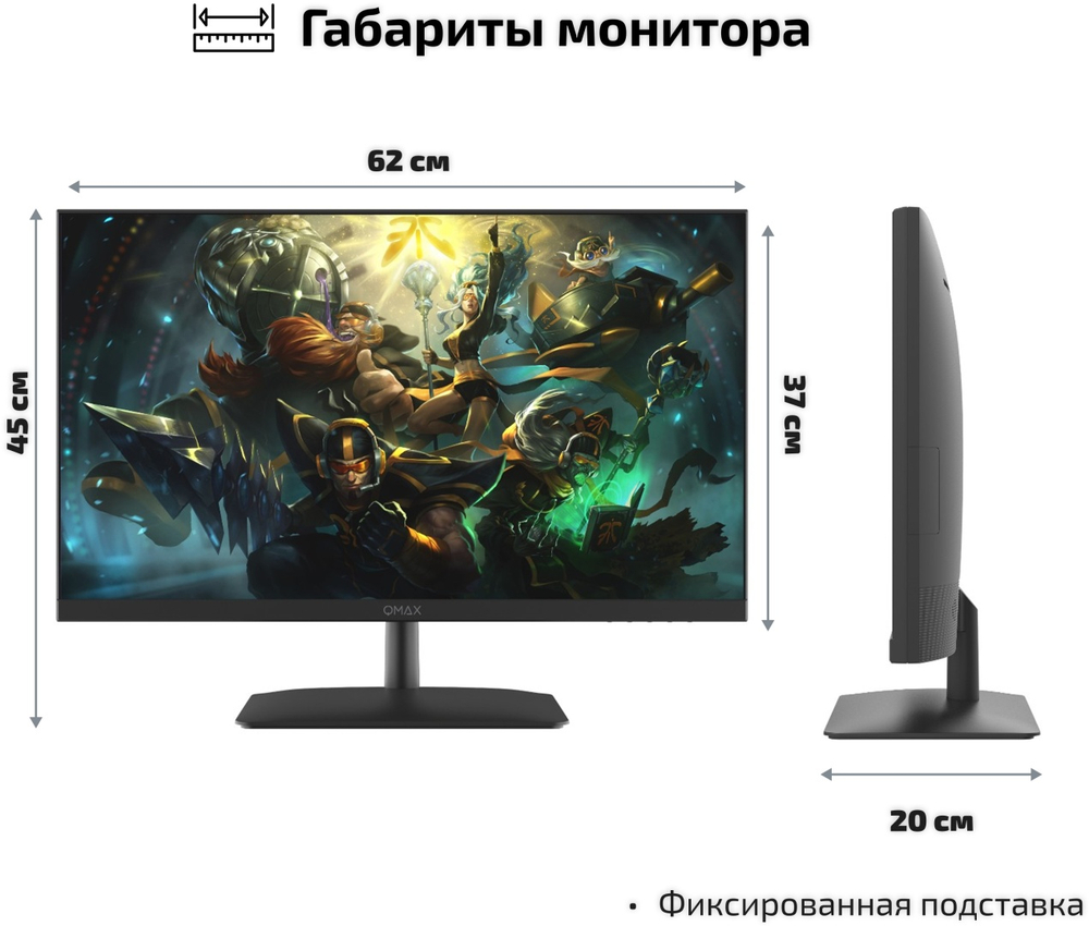 Монитор 27" Qmax 27UM50HDM черный