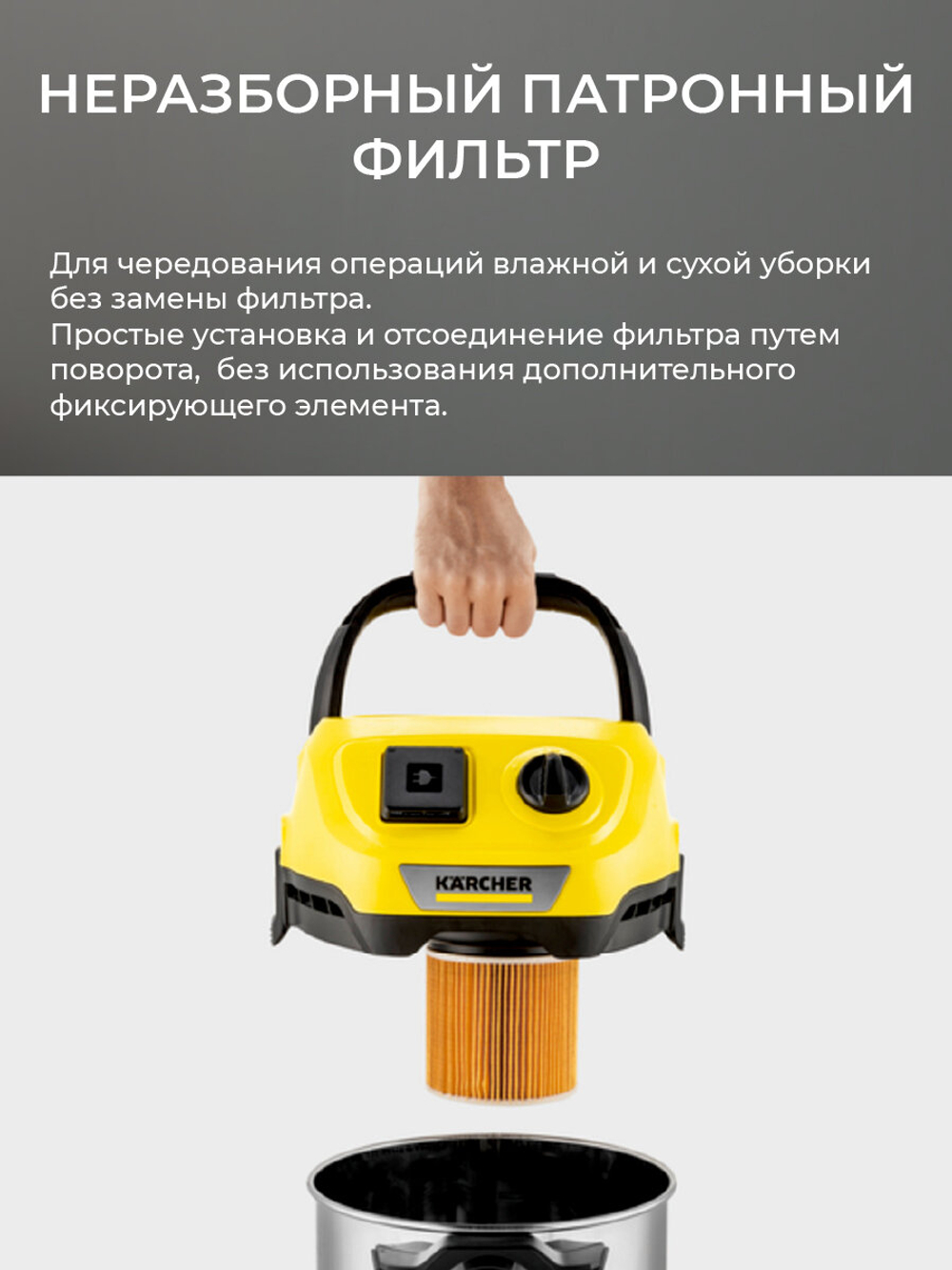 Хозяйственный пылесос KARCHER WD 3 P S V-17/4/20 (YSY) *EU 1000 Вт,17 л,шланг 2 м (1.628-190.0)