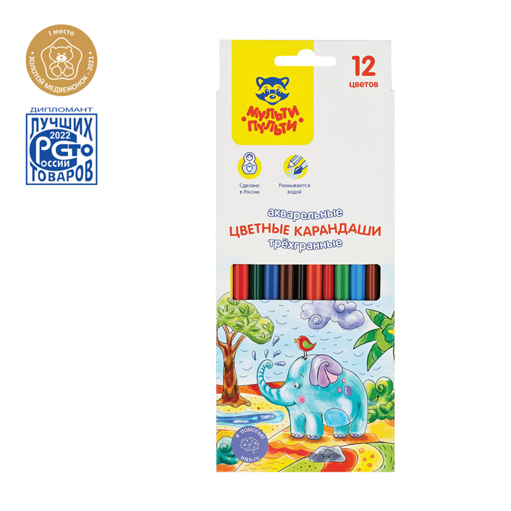 Карандаши акварельные Мульти-Пульти "Невероятные приключения", 12цв., трехгран., заточен., картон, е