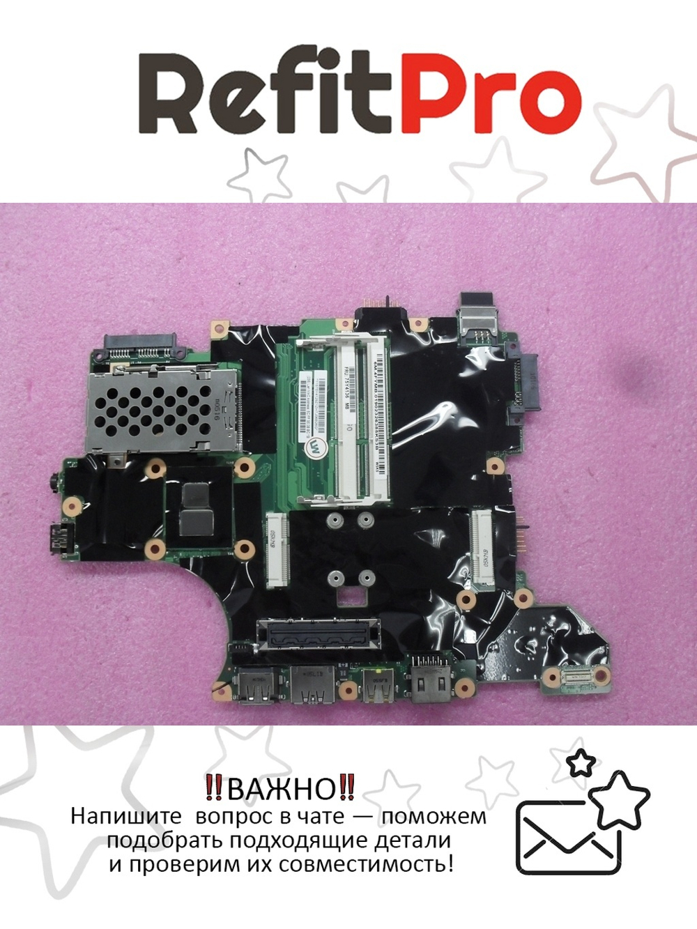 Материнская плата для ноутбука Lenovo T410s SHINAI-2 UMA TPM W/CPU i5-520M (75Y4136), оригинал