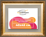 Рамка 40x45 для постера и фотографий RPS0661200-21