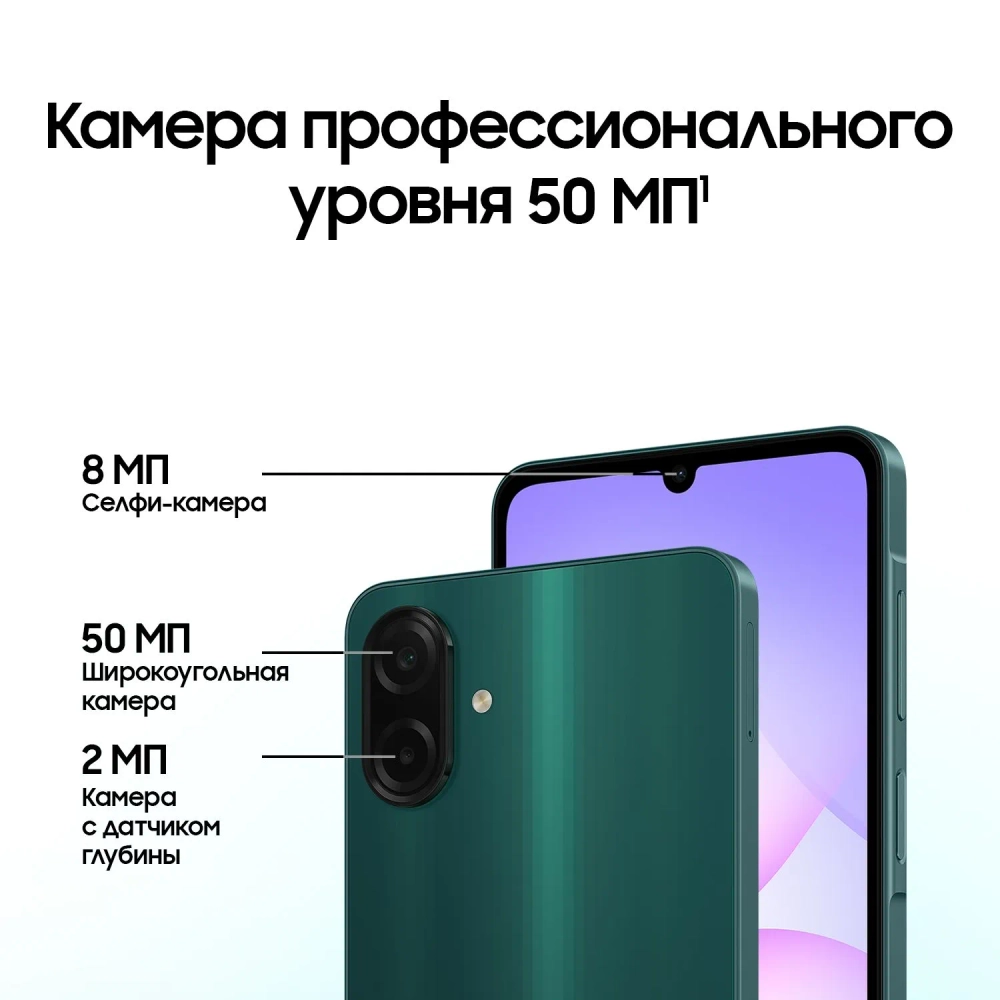 Смартфон Samsung Galaxy A07 SM-A075FZGGCAU