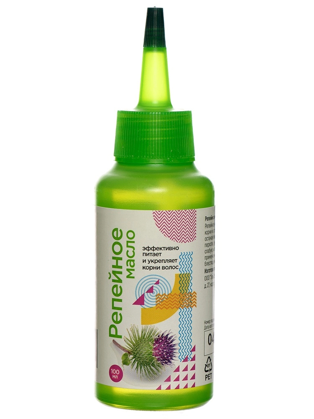 Elfarma Масло Репейное, косметическое, 100 мл