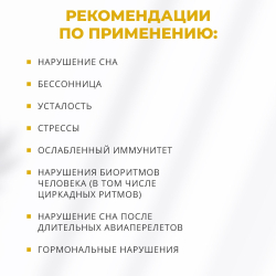 Эпиталон спрей с пептидами, EPITALON® Эпиталон спрей с пептидами от бессонницы и бесплодия, иммунитет, 30 мл