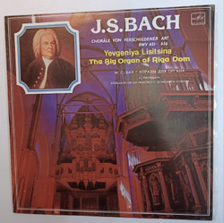 J S Bach Yevgeniya Lisitsina Chorаle Von Verschiedener Art BWV 651,652,653,654,655,656 The Big Organ Of Riga Dom