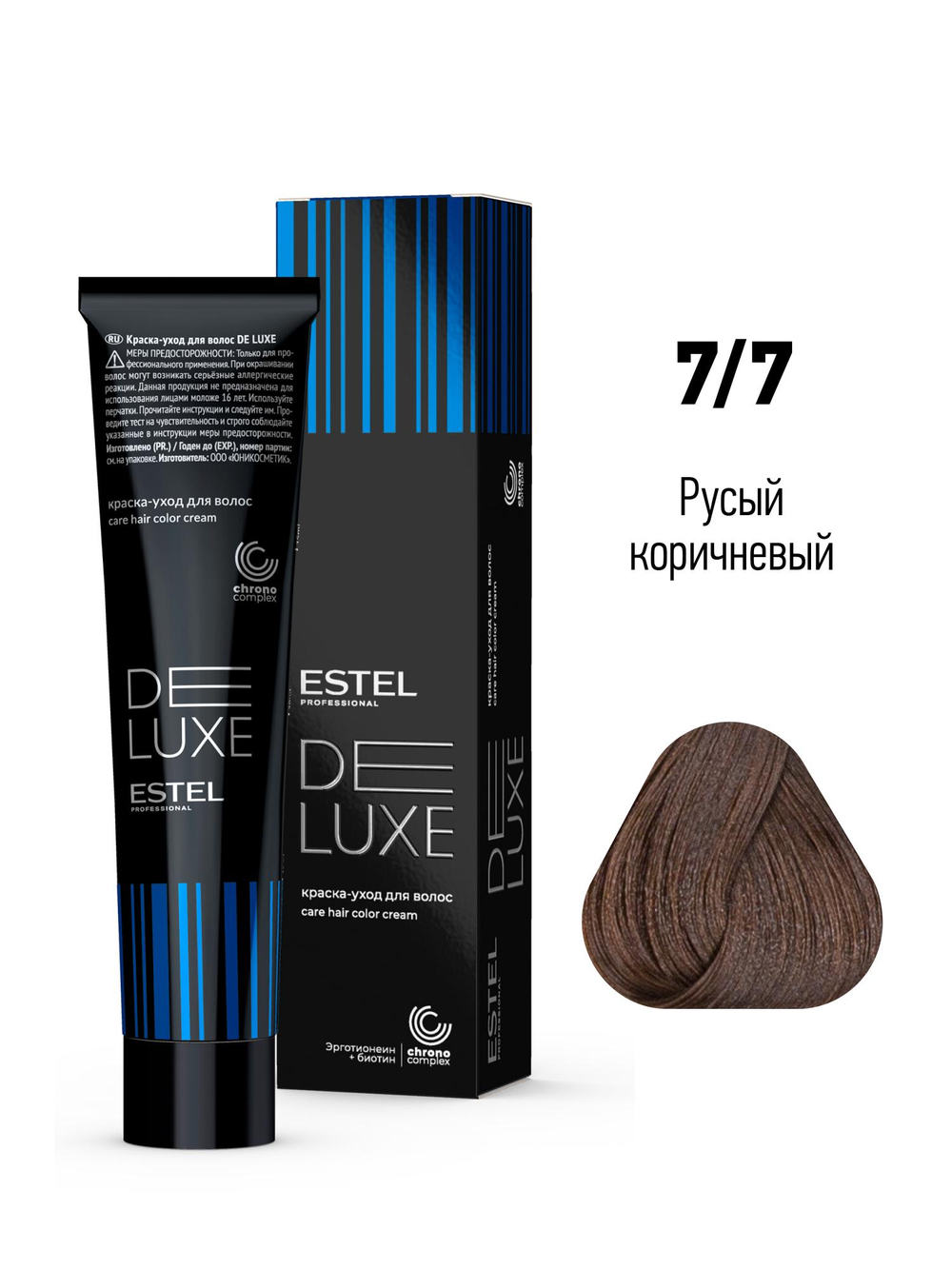 ESTEL De Luxe краска-уход для волос, 7/7 русый коричневый, 60 мл