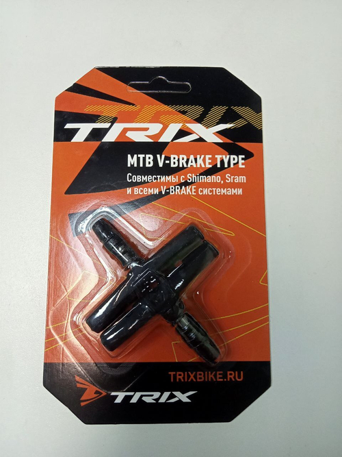 Колодки тормозные TRIX, для V-br, 70мм, резьбовые, с шайбами и гайками, комплект -2шт., черные, индивидуальная упаковка (250)