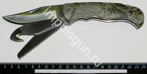Нож складной Magnum Hunter Camo (клинок 90 мм.,скинер,пилка) 01MB137 55911