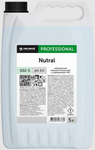 002-5 Nutral (Нутрал) 5л (4шт) Нейтральный моющий концентрат с содержанием ЧАС, для ежедневной уборки различных поверхностей пола