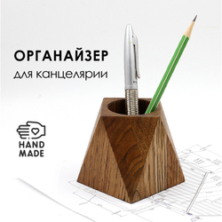 Органайзер канцелярский TAB 2 шт