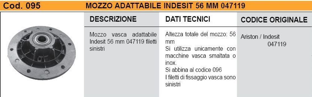 Суппорт для стиральной машины Indesit (Индезит)/Ariston (Аристон) - 047119