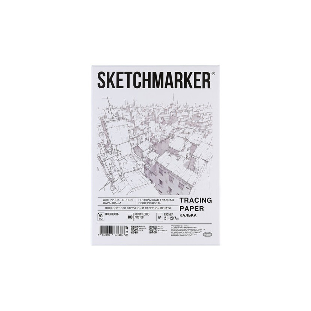 Калька А4 для печати и творчества, 90 г/м2, 100 листов, SKETCHMARKER, SM17119