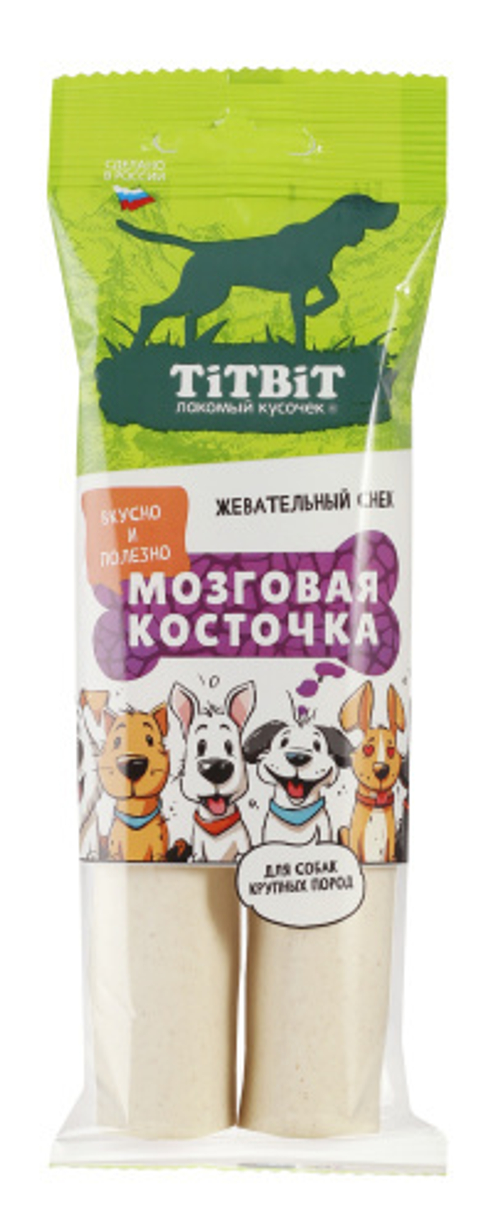 TITBIT Жевательный снэк для собак крупных пород Мозговая косточка, 105 г