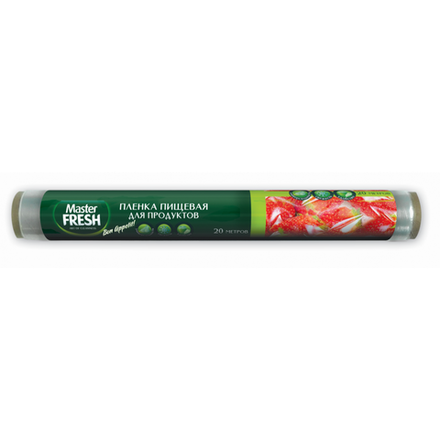 Плёнка пищевая Master Fresh cling wrap 20 метров