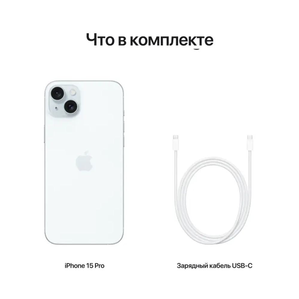 iPhone 15 Plus 128 ГБ Blue (В коробке)