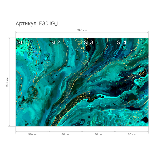 Флюид в камне F301G_L