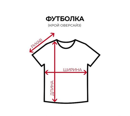 Футболка UNIFORM Свеж&молод (чёрный)