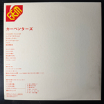 Carpenters - Gem Of Carpenters 2LP + 7", 45 RPM, Bonus (Япония 1973г.)