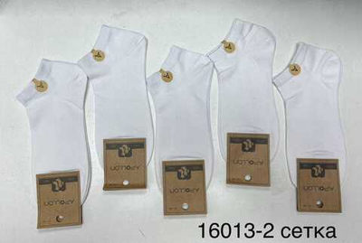 Мужские укороченные однотонные белые носки - 10 пар