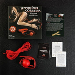 Эротическая игра для двоих "Территория соблазна. Жгучая страсть"   4515873