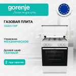 Газовая плита Gorenje GG6A11WF