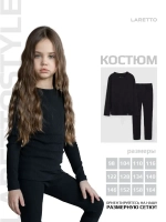 Черный костюм для девочки на осень