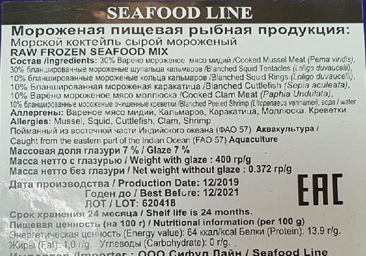 Морской коктейль Premium Seafood, 400г