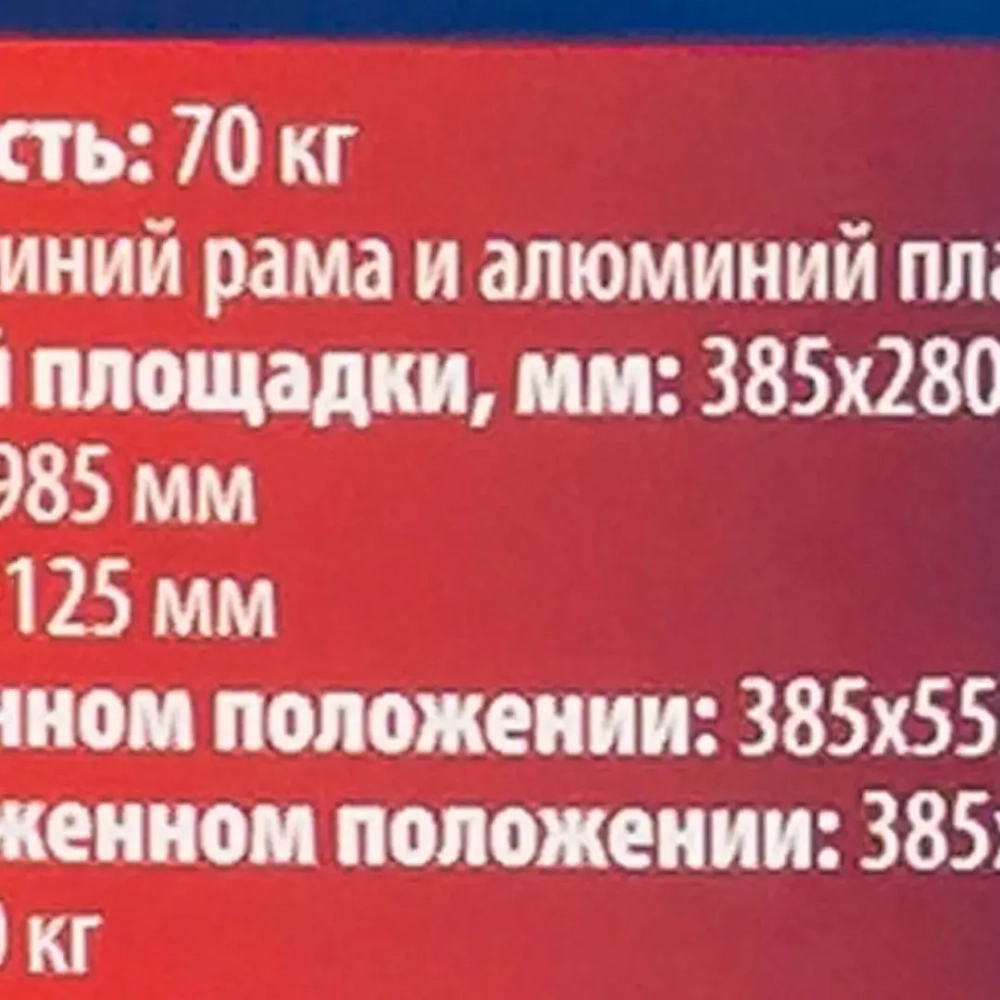 Тележка ручная складная с телескопической ручкой г/п 70кг Forsage F-GZS60A