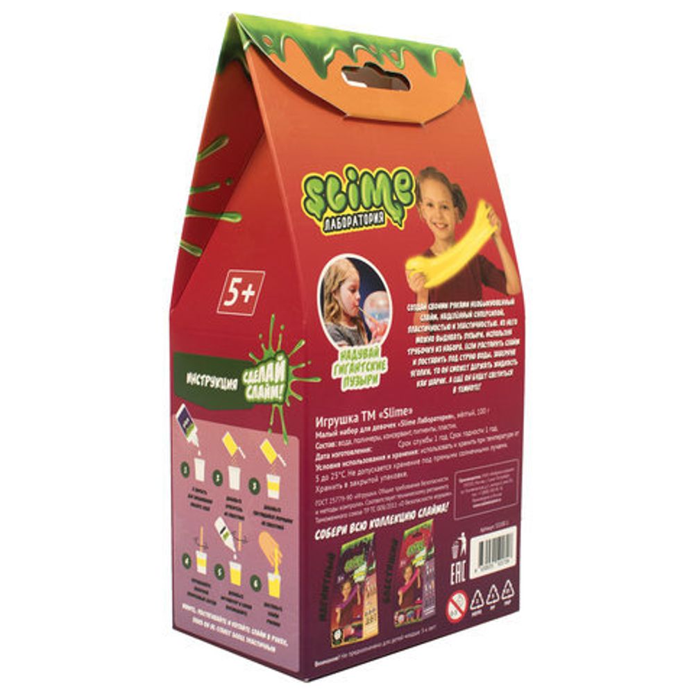 Набор Сделай слайм (лизун) "Slime Лаборатория", желтый, 100 г, ВОЛШЕБНЫЙ МИР, SS100-1