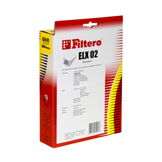 Пылесборник Filtero ELX 02 (5) Standard