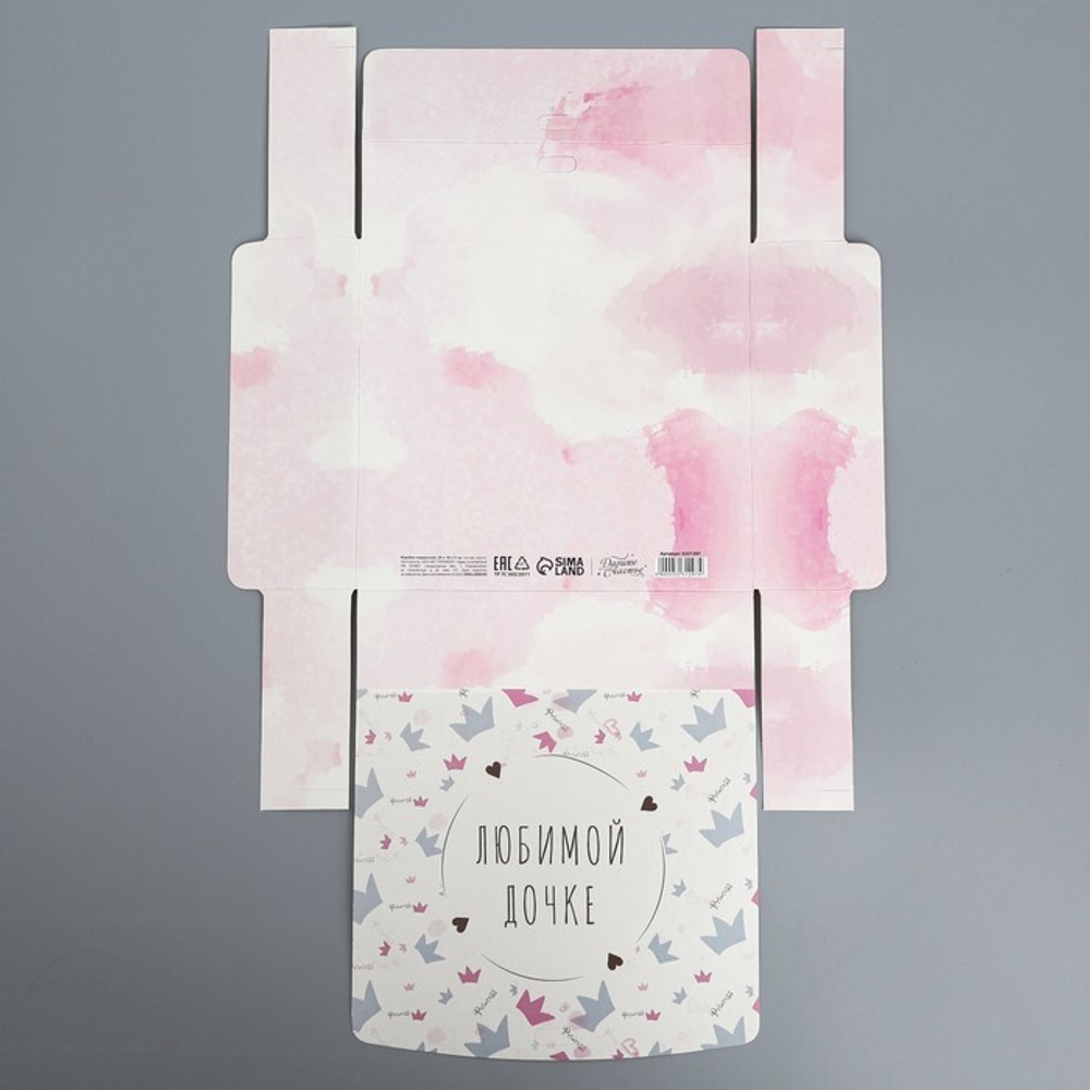 Коробка складная подарочная «Любимой дочке», 20 х 18 х 5 см, БЕЗ ЛЕНТЫ