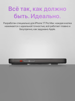 XTREM Чехол для Apple iPhone 17 Pro Max с экраном на задней панели, черный