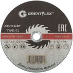 50-41-006 Диск отрезной по металлу GREATFLEX T41- 230 х 2,5 х 22.2 мм, класс Master---