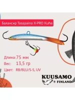 Балансир для зимней рыбалки Tasapaino X-PRO Kuha 75мм RB