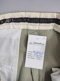Брюки светлые 54 размер