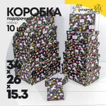 Коробка 34х26х15.3 см Набор 10 шт "Детский" (Черный)