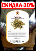 Сурепка (трава)