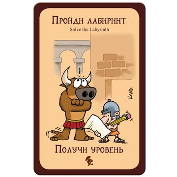 Настольная игра  Легендарный Манчкин