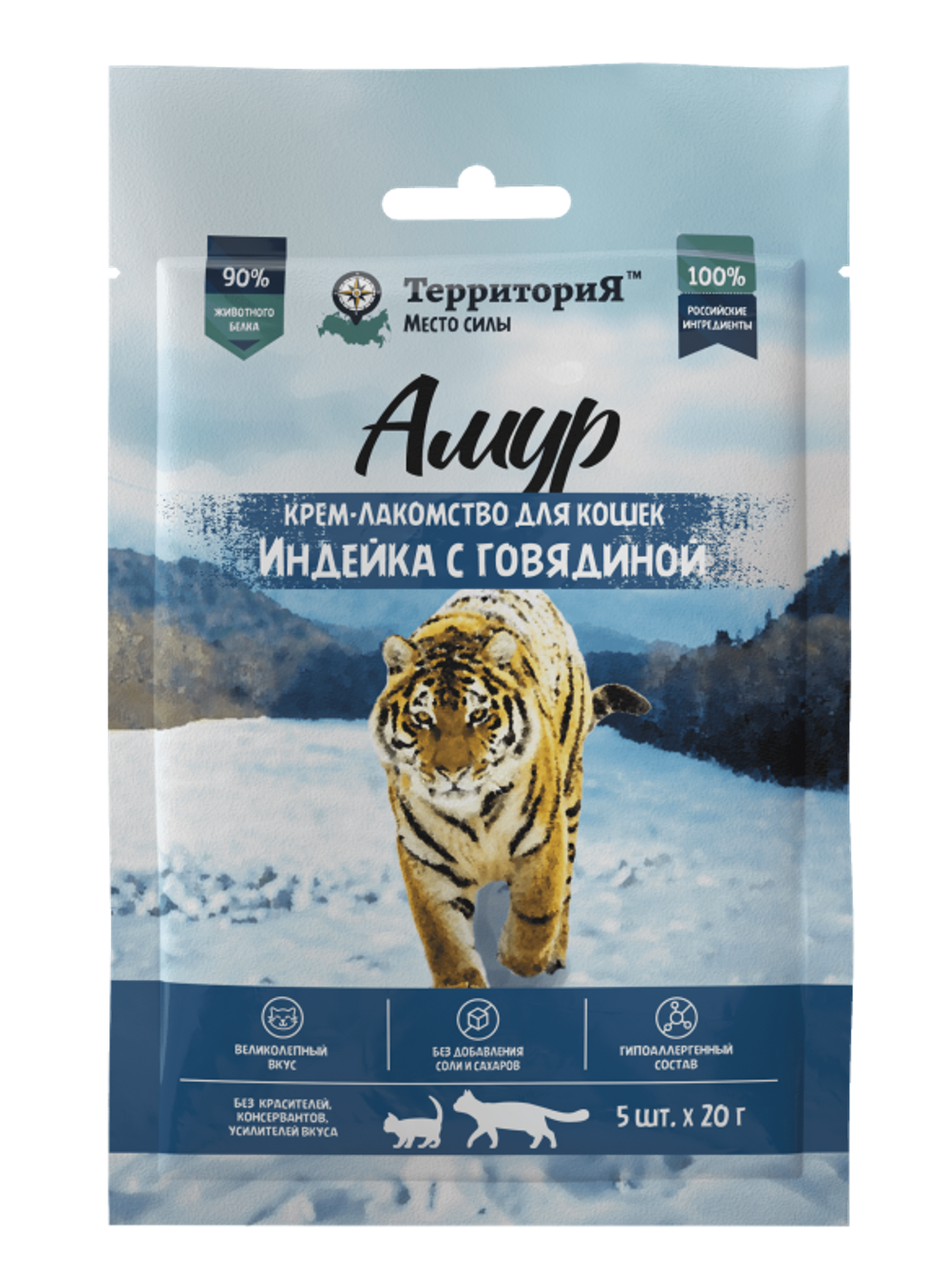 Крем-лакомство ТерриториЯ Амур для кошек, индейка с говядиной - 5*20 гр