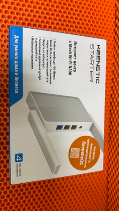 Wi-Fi Роутер Keenetic Start (KN-1112) N300