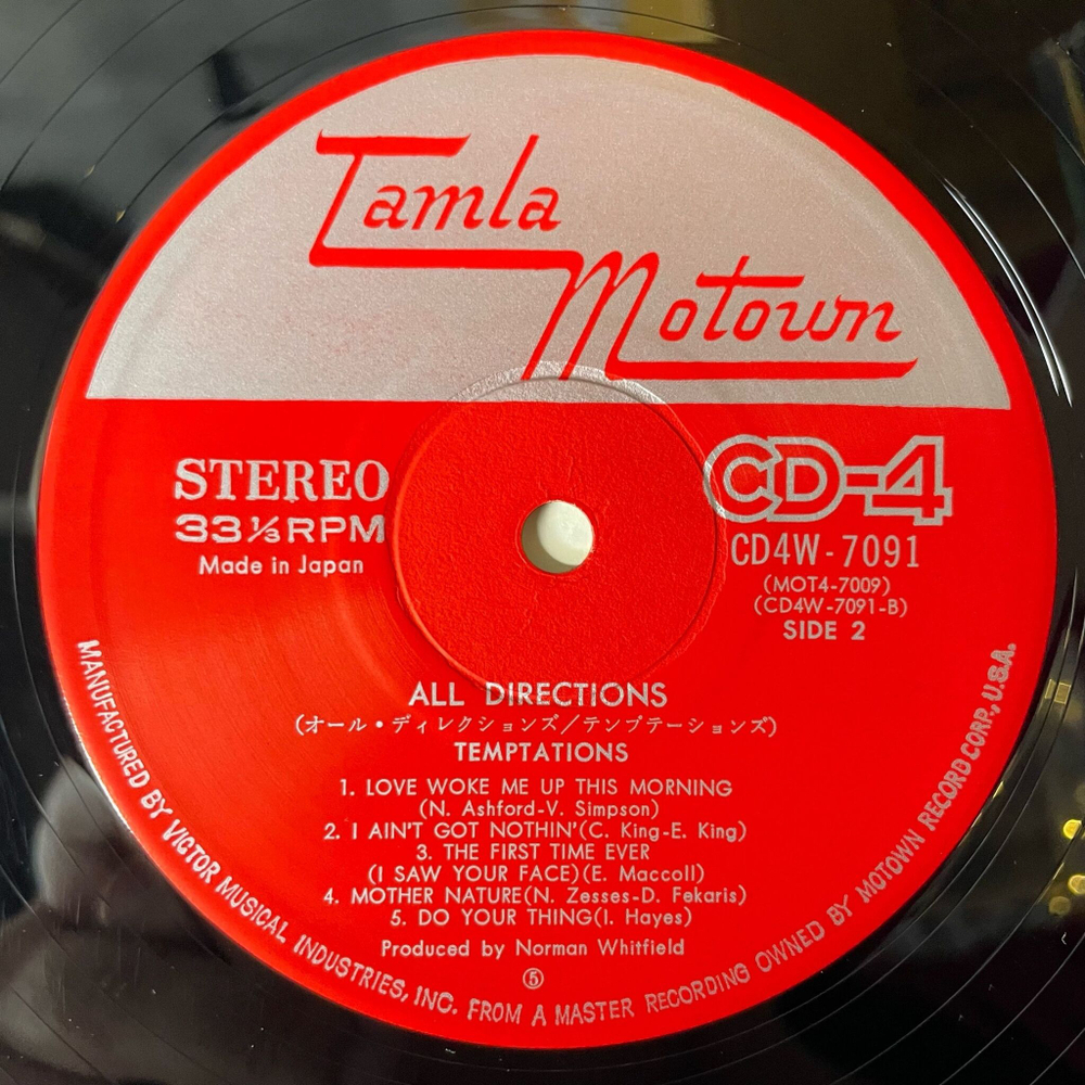 Винтажная виниловая пластинка LP The Temptations All Directions (Japan 1975) (No Obi) Quadraphonic