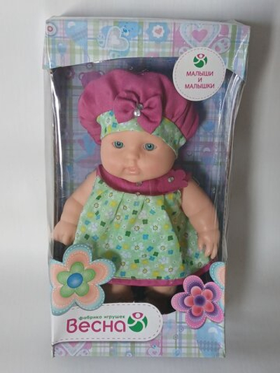 Кукла Весна "Карапуз 13 девочка", арт. В2198, 20см, пупс классический, винил/пластик/текстиль