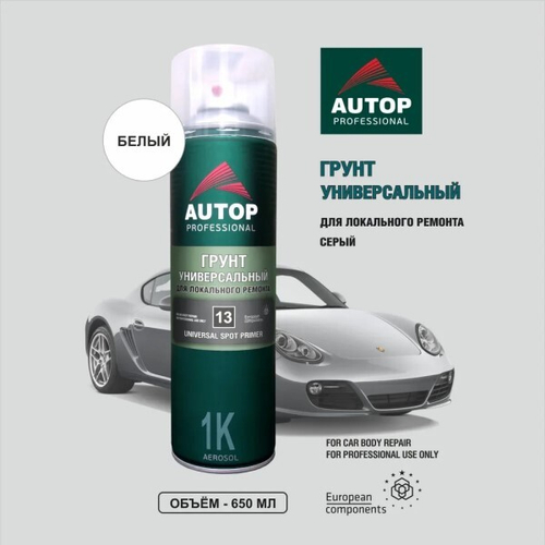 Грунтовка 650 мл Белая (аэрозоль) Universal Spot Primer №13 (Autop Professional)