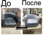 Реставрация кресел и пуфиков