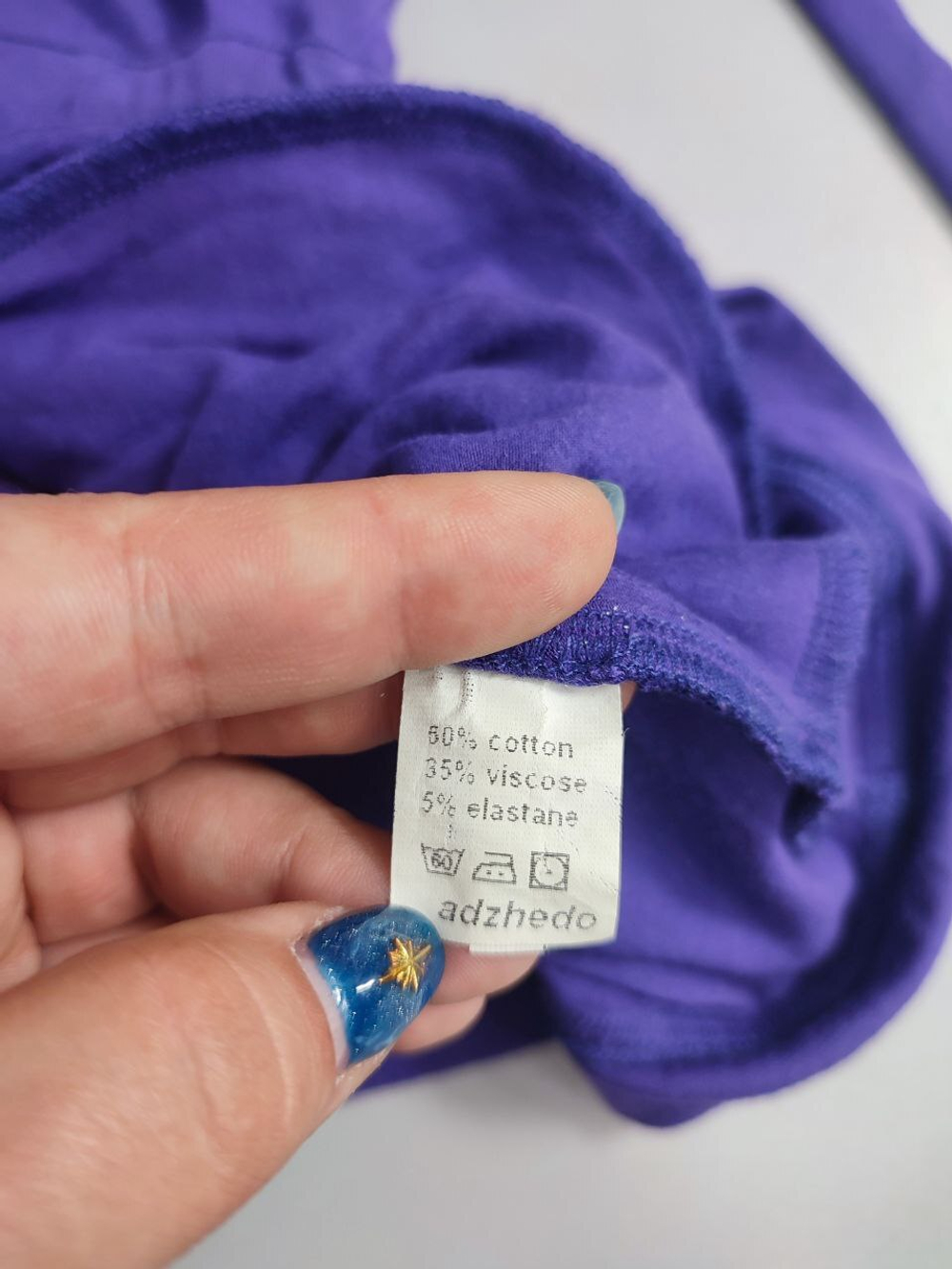 Комбинезон Adzhedo летний 44 размер